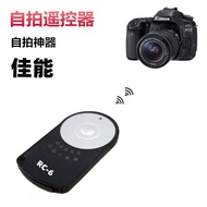 Canon EOS100D 600D 700D 750D 800D70D 80D DSLR camera wireless selfie remote control