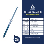 Arctic MX-4 Silicon Thermal Compound Cooling Gel for Laptop Desktop CPU GPU Heat Dissipation Compute