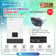 Luxpower 5KW Off-Grid Inverter - SNA 5000 WPV
