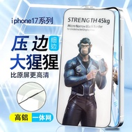 Suitable for Gorilla Apple 17/16pro Edge Pressing Tempered Film 15 Privacy Film Mobile Phone 13/14 P