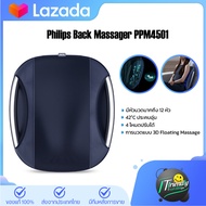 Philips Back Massager PPM4501 เครื่องนวดหลัง หมอนนวดหลัง เครื่องนวดไฟฟ้า เบาะนวดไฟฟ้า