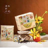 【SATUR】故宮聯名系列 洋甘菊濾掛式咖啡 10gX6包/盒