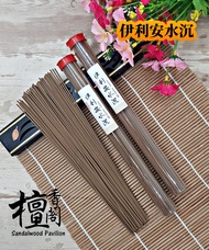 (SG Local Seller) Irian Jaya Agarwood Incense Stick 20g 伊利安水沉臥香(台灣製造)