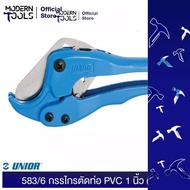 UNIOR 583/6 กรรไกรตัดท่อ PVC 1" (583)  MODERNTOOLS OFFICIAL