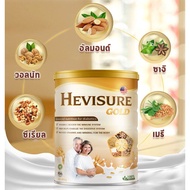 【100% Original Stock】Hevisure Gold Nut Milk for Diabetic 400G)