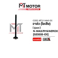 (MT2114845) Valve [Id/Exhaust] YAMAHA NMAX AEROX R15 [MT] Exhaust Intake R15