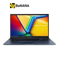 โน๊ตบุ๊ค Asus Vivobook 15 M1502YA-BQ755WA Blue by Banana IT