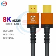 CABLE HDMI AMAOE HD2.1-8K 1.5/2/3/5 METER 8K 60Hz 4K 120Hz 2K 240Hz ORIGINAL
