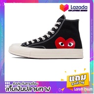 💥พร้อมส่ง💥รองเท้าผ้าใบCDG PLAY x CONVERSE 1970S
