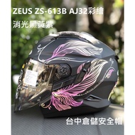 [Choose One More Gifts] [ZEUS ZS-613B/ZS613B AJ32 Matte Black Yellow Purple 3/4 Hat Taichung Warehou