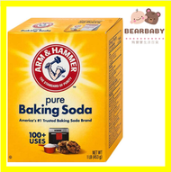 手鎚牌斧頭牌梳打粉 1LB [原裝正貨] 多用途食粉 烘焙 清潔梳打粉
