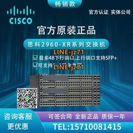 【詢價】Cisco/思科WS-C2960XR-24/48/TS/PS/TD/PD/LPD/LPS/FPD-I/交換機