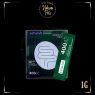 唯特适 Vetwish 400 CFU Probiotics for Cat&Dog 1G 猫狗通用 400CFU 布拉迪益生菌宠物泻肚子大便成型Diarrhea