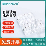 Organic Glass Labshark Acrylic Quartz Cuvette Rack Holder Hole