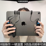 [NEW]Magnetic IPAD Chicken-Eating Handy Tool Tablet Connector 6 Fingers 8 Fingers 7 Fingers Operatio
