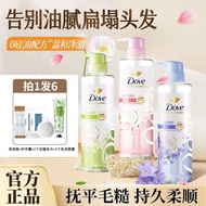 ✨100%正品✨Dove Shampoo 多芬植萃无硅油洗发水Cherry Blossom Fragrance Softening Moisturizing Conditioner Essence M