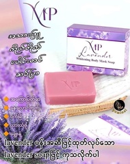 💜YMP lavender whitening body mask soap 💜တစ်ခဲ 120 ဘတ် 5 ခဲယူ 450 ဘတ်