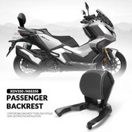 台灣現貨適用於HONDA FORZA350 NSS350 2023 ADV350 2022 機車坐墊後靠背 乘客靠背墊