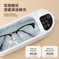 Household Automatic usb Super High Frequency Vibration Portable Earrings Jewelry Cleaning Glasses Wa