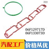 Sesuai untuk Audi EA888 Generasi Kedua Intake Manifold Gasket Throttle Seal Ring 06F129717D 06F13307
