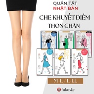 (F1) Fukuske women's tights are form-fitting, concealer, soft and smooth, anti-UV, anti-tear
