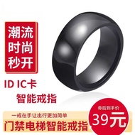 IC ID Smart Ring Access Control Card Encrypted Universal nfc Area Elevator CUID Access Control Card 