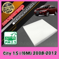 กรองแอร์ A/C Filter ฟิลเตอร์แอร์ ฮอนด้า ซิตี้ Honda City 1.5i (GM) ปี2008-2018