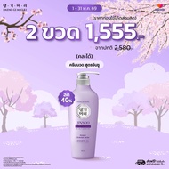 [ซื้อ2ขวด 1555.-][Treatment] DGMR - แทงกีโมรี JINSOO Anti-Hair Loss ครีมนวดผมสูตรจินซู ลดผมร่วงเร่งผ