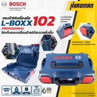 BOSCH L-BOXX 102 Tool Box Tool Box Set Tool Box Storage Heavy Duty