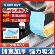 【Range Hood Savior】Cuttable thickened oil-absorbing cotton filter | Oil-resistant, easy to replace |