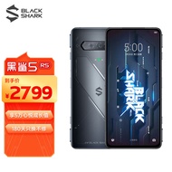 黑鲨5 RS 12GB+256GB 天穹黑 骁龙888 逆重力VC液冷系统 120W闪充 磁动力升降肩键 144Hz屏 5G电竞游戏手机