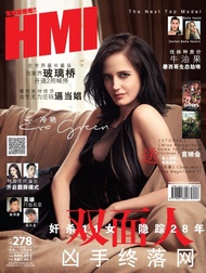 HMI Chinese Vol 278