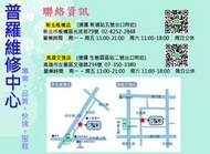 ★普羅維修中心★Sharp AQUOS Z3 FS8009 全新液晶觸控螢幕 觸控亂點 亂跳 無法觸控 摔破 裂痕 變色