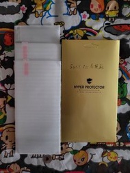 Sony Xperia 1iii手機屏幕保護貼