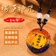 [Fujia] Shurangama Mantra Pendant Bonding Men Women Necklace Shurangama Mantra Safe Amulet Six-Chara