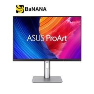จอมอนิเตอร์ ASUS ProArt Display PA248QV Gen2 PA248QFV (IPS WUXGA 100Hz) by Banana IT