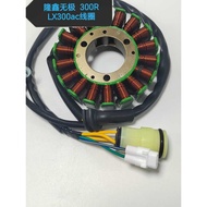 Compatible with Loncin 300 Magneto LX300-6A Wujin 300R 300RR YF300 Charging Coil
