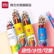 pensil warna colour pencil pensel warna Deli Color Lead Chinese Style Color Pencil Set Wholesale