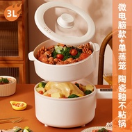 FSG Electric Stove Pot Small Multi-Function Steam Cook Fry Integrated Non-Stick Pot 3L Large Capacit