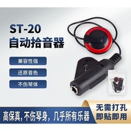 ST-20 Pickup guitar Pickup Multifunctional Pickup Patch Pickup ST-20 pickup guitar pickup20260319