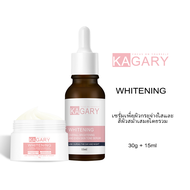 KAGARY Professional Skin Clarifying Kit ออกแบบมาเพื่อผิวเป็นสิวและต้องการความกระจ่างใส