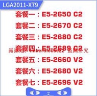 【可開統編】至強E5-2650/2670/2680/2689/2660V2/2680V2/2696V2 正式版C2步進