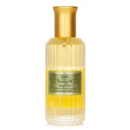 Sabon 薩邦  Beauty 精油 - Lavender Apple 100ml/3.4oz