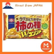 Kameda Seika Kameda's Kakinotane Double Consomme 135g