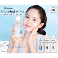 JM solution h9 hyaluronic ampoule cleansing water 500ml - 850ml