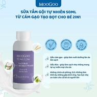 [Not for Sale Gift] Travel Version, Moogoo Natural Foaming Shower Gel with Rice Bran Extract - 50ml 