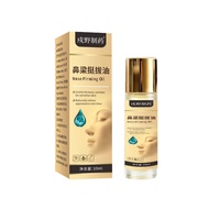 [Enhance Nose Bridge] Nose Lifting Essential Oil | Enhance Bridge | Natural Formula | Nose/Bridge/Li