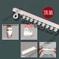 HY/JD VieruodisUltra-Thin Curtain Track Curtain Track Punch-Free Slide Rail Side Installation Top Installation Self-Adhe