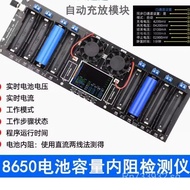 Lithium Battery186508Tester Channel Type-C Internal Resistance Capacity Capacity Tester Lithium Batt