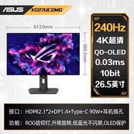 Asus ROG XG27UCDMG 26.5-Inch QD-OLED Gaming Monitor 4K 240Hz Adjustable Height And Rotation Wall-Mou